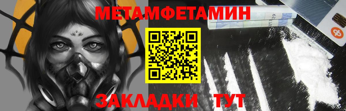 АМФ Розовый Магнитогорск