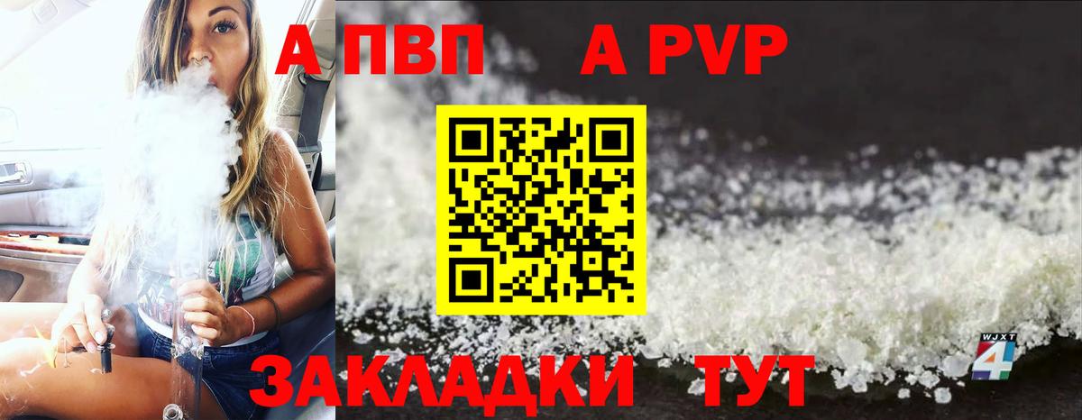 Alpha-PVP СК Магнитогорск