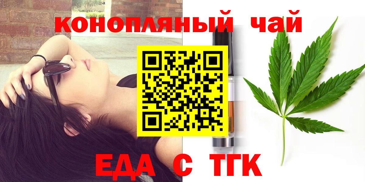 Canna-Cookies конопля Магнитогорск