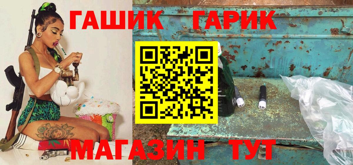 ГАШ AMNESIA HAZE  ГАШ индика сатива  Магнитогорск  Вход с VPN 
