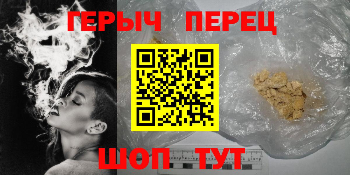 ГЕРОИН Афган Магнитогорск