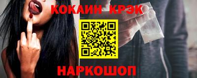 PSILOCYBIN Бердск