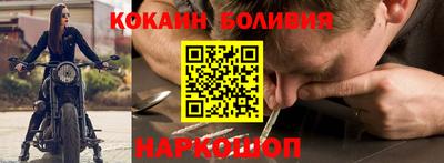 PSILOCYBIN Бердск
