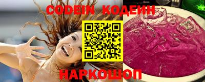 PSILOCYBIN Бердск