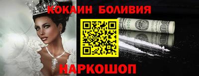 PSILOCYBIN Бердск