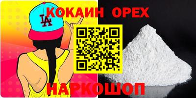 PSILOCYBIN Бердск