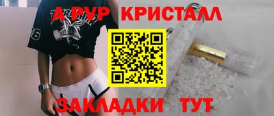 не бодяженный Белорецк