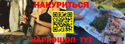 PSILOCYBIN Бердск