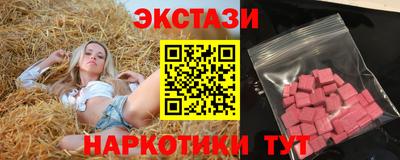 PSILOCYBIN Бердск