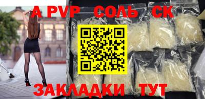 PSILOCYBIN Бердск