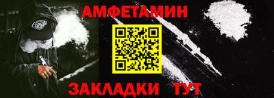 мдма Брянск