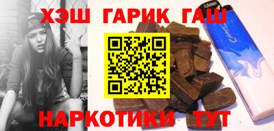 ALPHA-PVP Боровичи