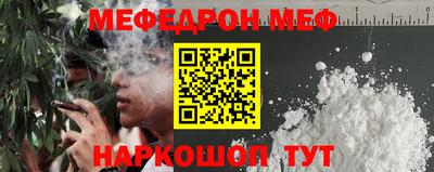 PSILOCYBIN Бердск