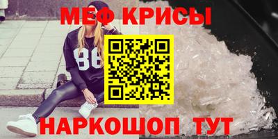 не бодяженный Белорецк