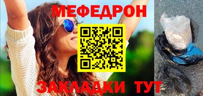 не бодяженный Белорецк