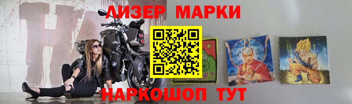 ЛСД экстази кислота  LSD-25 экстази ecstasy  LSD-25 экстази  Магнитогорск  Вход с VPN 
